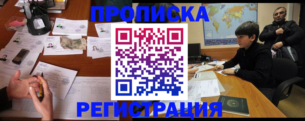 временная регистрация адрес в Юрьев-Польском