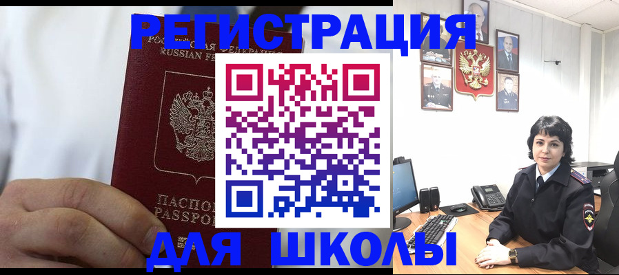 где прописаться в Юрьев-Польском